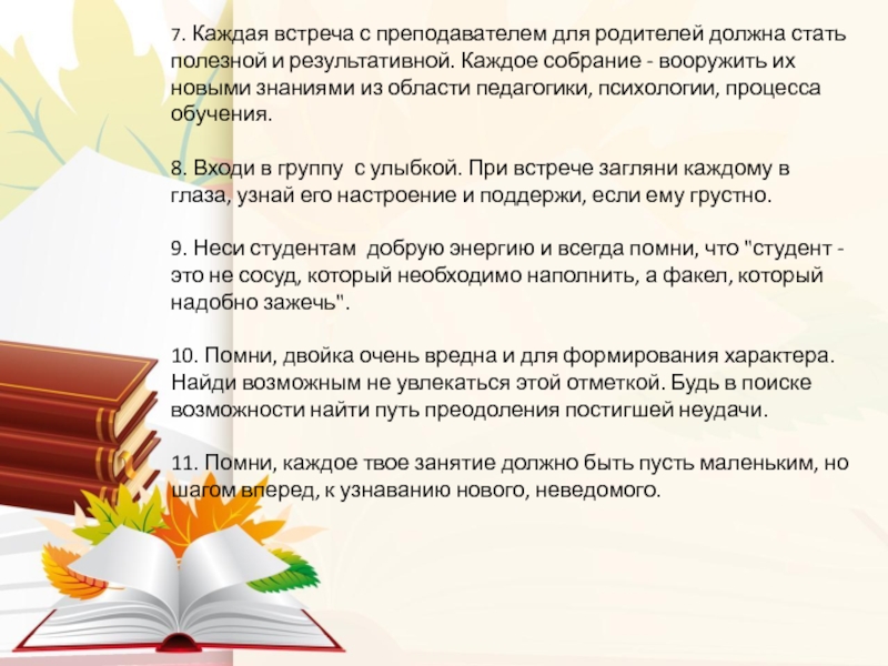 Проект по литературе книга