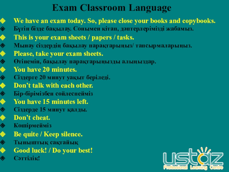 Exam Classroom Language
We have an exam today. So, please close your books and