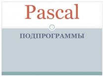 Pascal