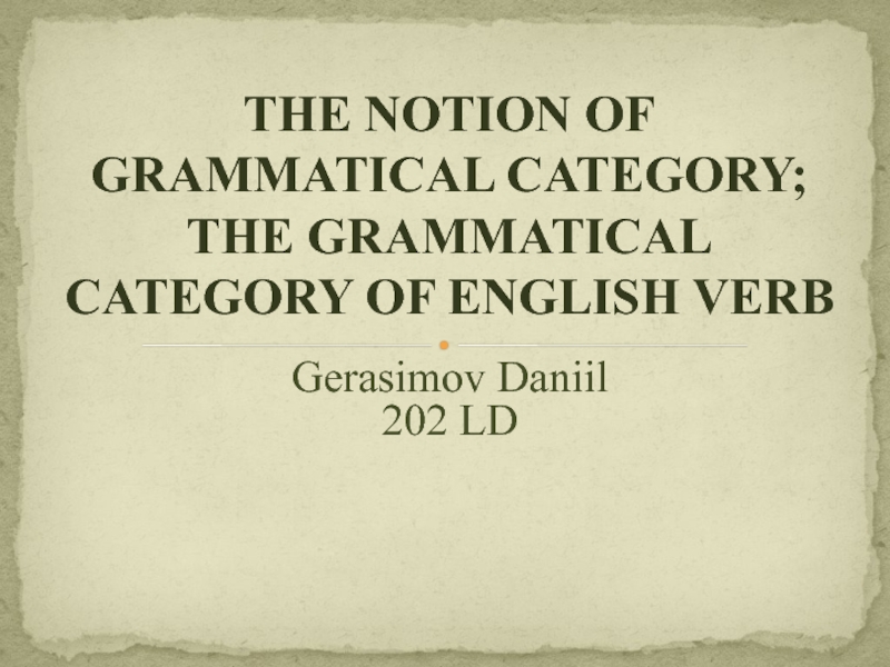 THE NOTION OF GRAMMATICAL CATEGORY; THE GRAMMATICAL CATEGORY OF ENGLISH VERB