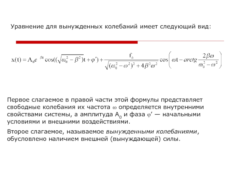 Период узкого коридора колебаний валютных курсов 2 25 симметричные действия стран участниц