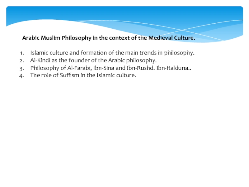 Arabic Muslim Philosophy in the context of the Medieval Culture.
Islamic