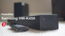 Саундбар
Samsung HW-K450