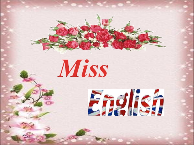 Презентация Miss English