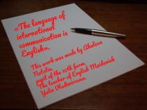 The language of international communication is English