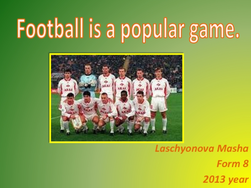 Презентация Football is a popular game 8 класс