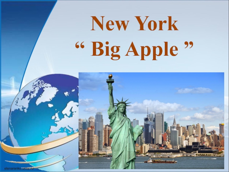 New York
“ Big Apple ”