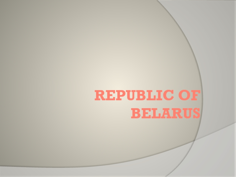 Презентация Republic of belarus