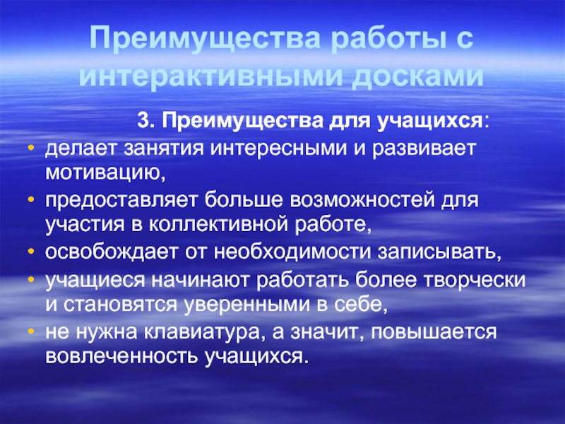 Участие в использовании. Неклассический Тип научной рациональности. Неклассический Тип познания. Неотрывность субъекта, исследователя от объекта. Неклассические техники.