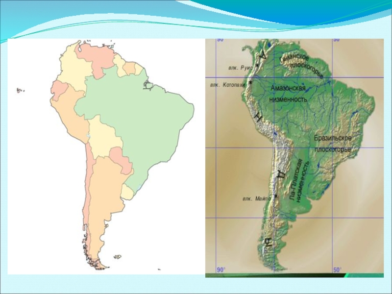 Низменности и плоскогорья южной америки. Ла-Платская низменность на карте Южной Америки. Амазонская низменность на карте Южной Америки. Низменности Южной Америки на карте. Южная Америка бразильское плоскогорье.