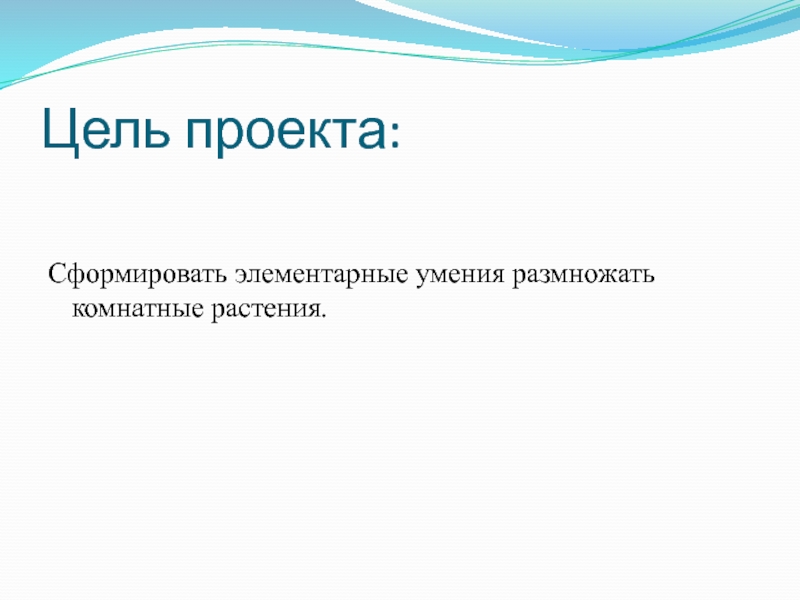 Элементальный навык это. Презентация на тему стыд и совесть. Самоосуждение это в педагогике. Стыдно. Виды компрессов.