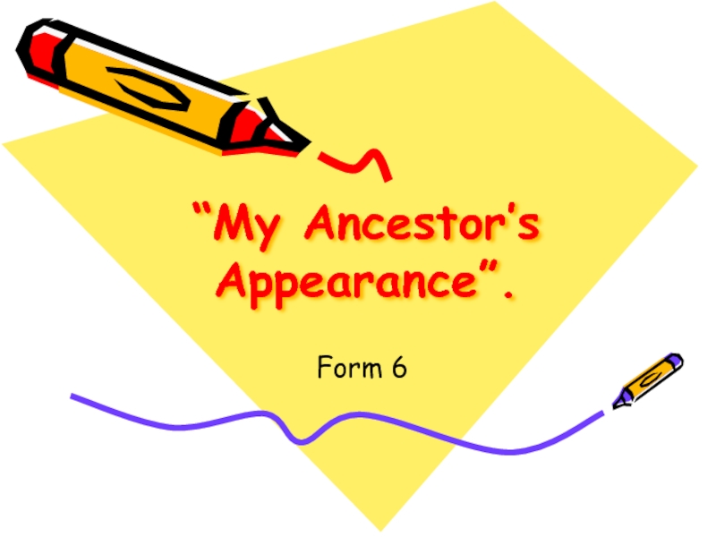 Презентация My Ancestor’s Appearance 6 класс