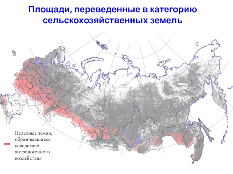 Территория воздействия