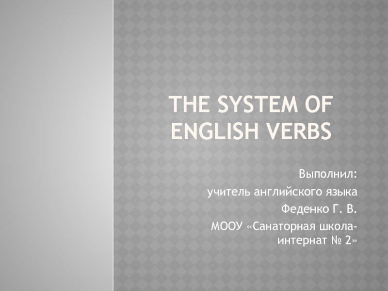 The System of english verbs