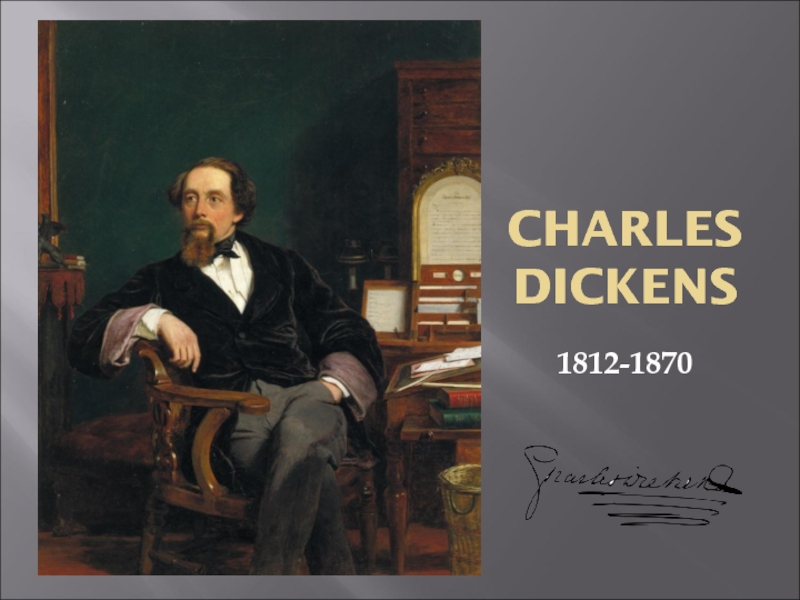 Сharles Dickens