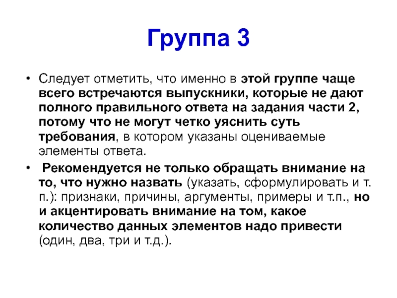 Удаться участник. Следует отметить что, по результатам.