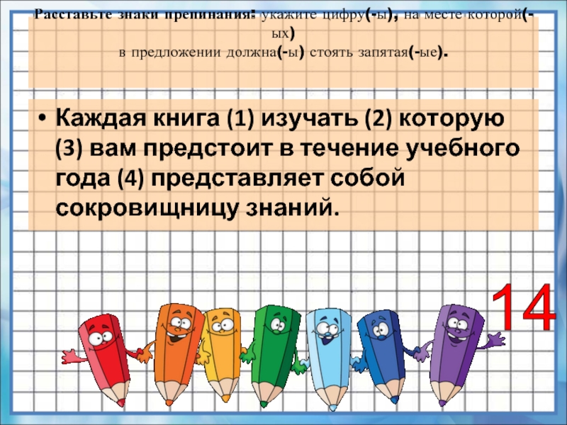 Каждая книга изучать которую вам предстоит