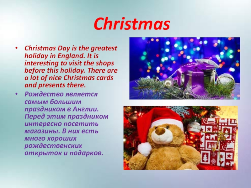 ChristmasChristmas Day is the greatest holiday in England. It is interesting to visit the shops