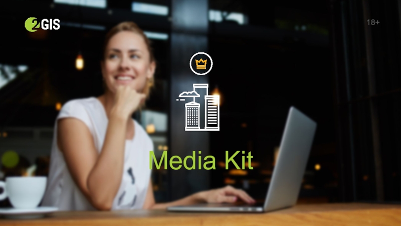 18+
Media Kit