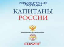 Prezentatsia_KR_NN_rabochaya-1