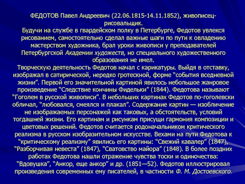 Зрительские умения и их значение для современного человека 7 класс изо рисунки