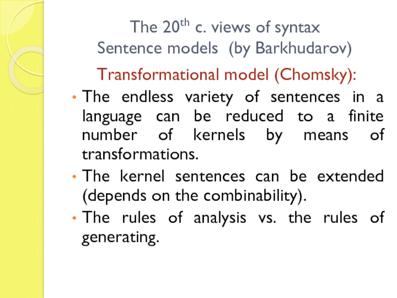 Sentence models