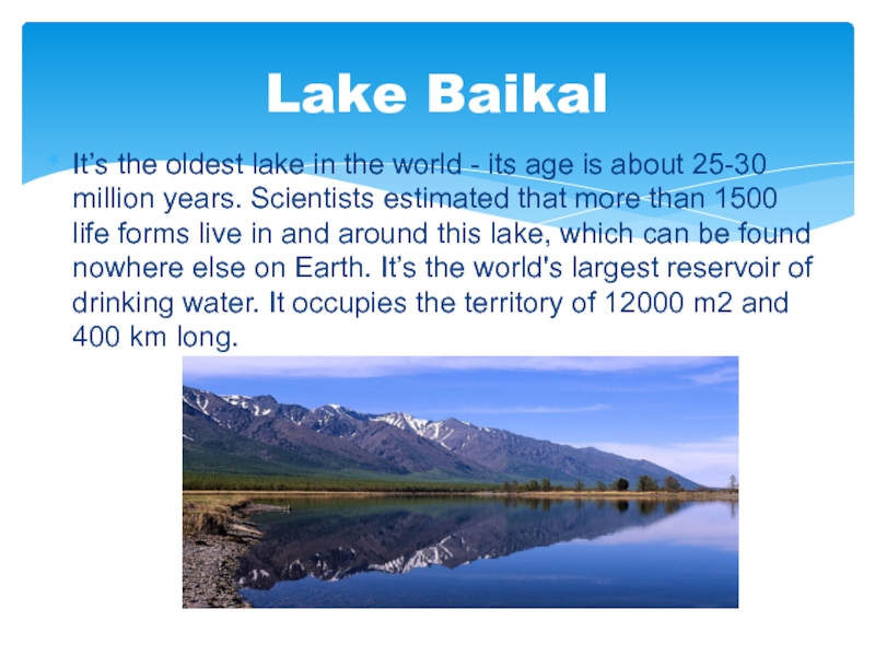Английский язык в озерах. Озеро Байкал. Байкал на английском. Озеро Байкал по английскому. Проект по английскому языку Байкал.