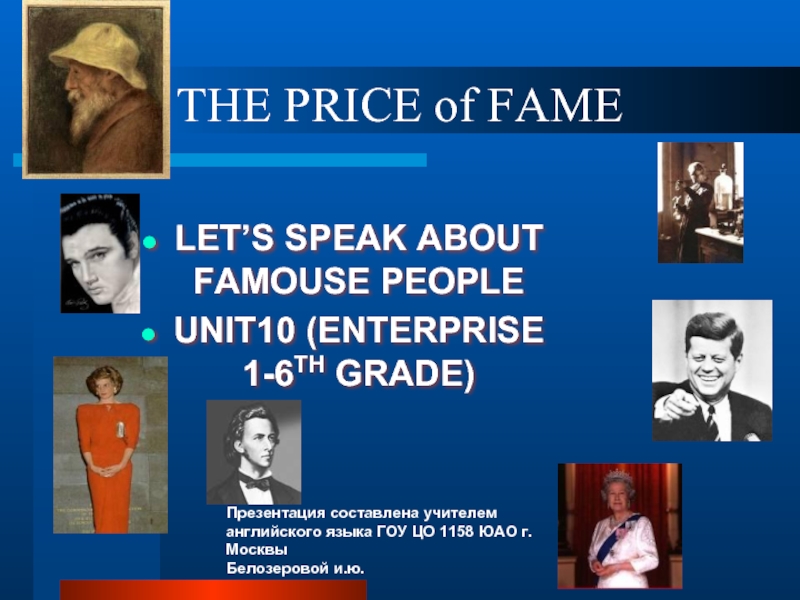 THE PRICE of FAME