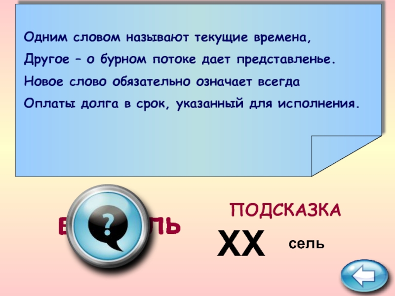 В тексте обязательно должны быть