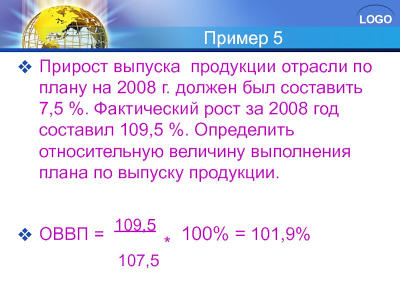 1 выпуск продукции в 100