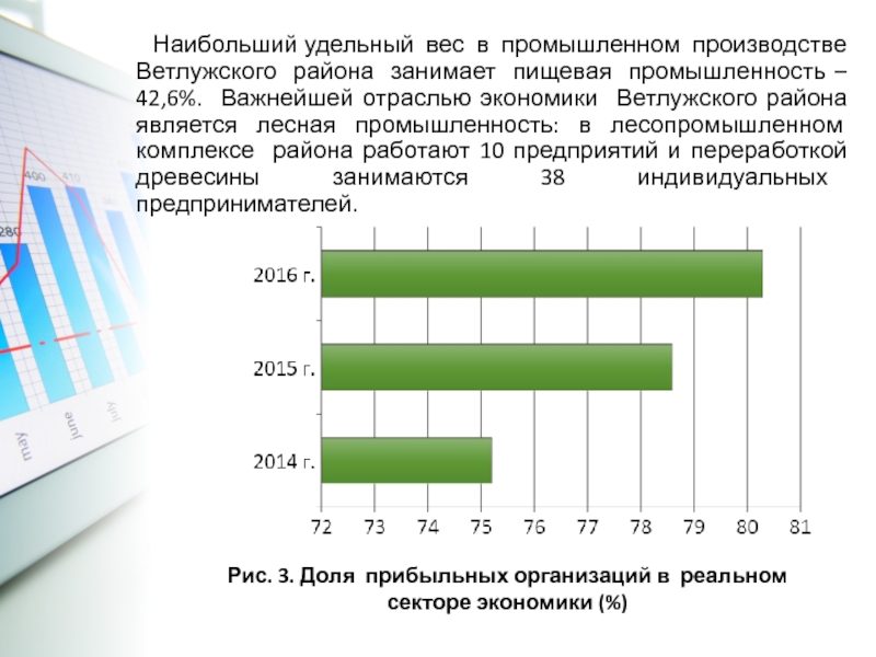 Исследования региона