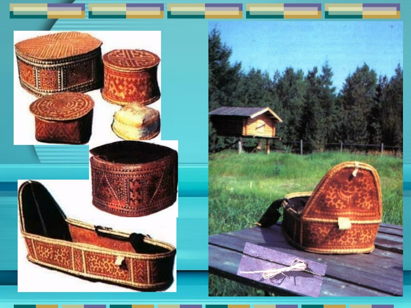 Традиционная домашняя утварь коренных народов Югры
