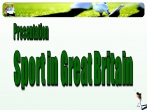 Sport in Great Britain Stepanenko Valery 10a