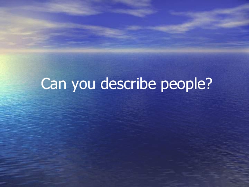 Can you describe people? 8 класс