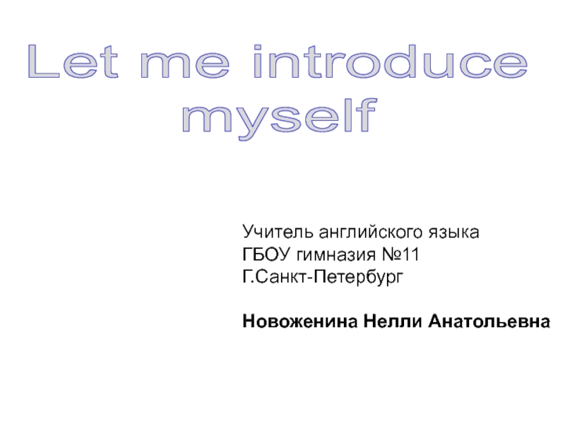 Let me introduce myself