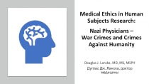 Medical Ethics in Human Subjects Research: Nazi Physicians – War Crimes and