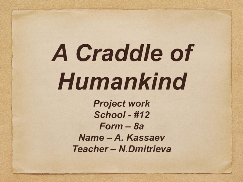 A Crad d le of Humankind
