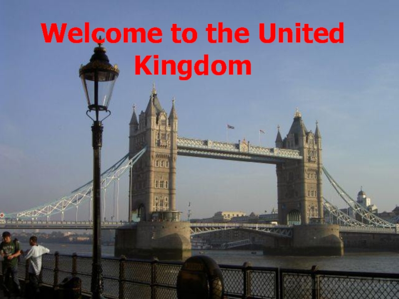 Презентация Welcome to the United Kingdom