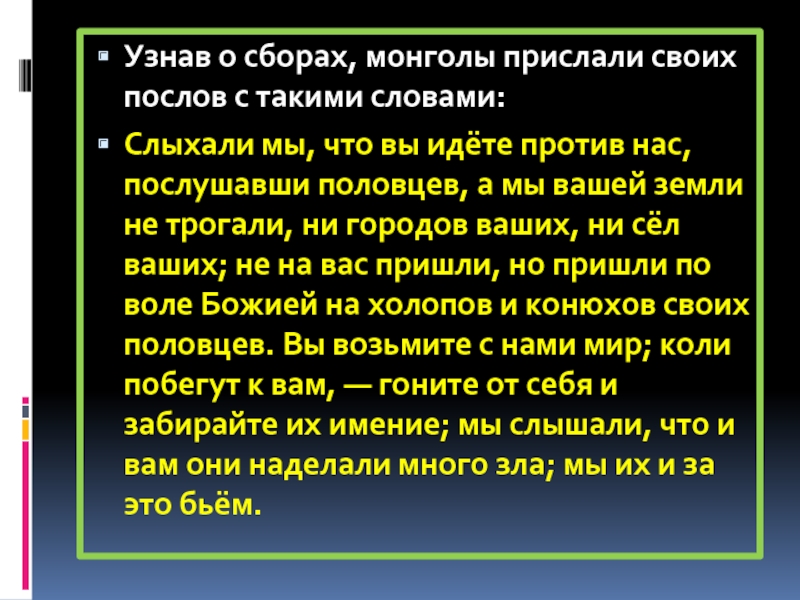 Смысл происхождения следующих выражений прикоснуться к земле