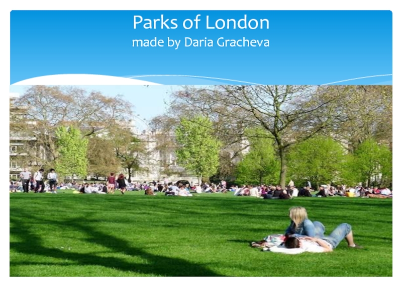 Parks of London 6 класс