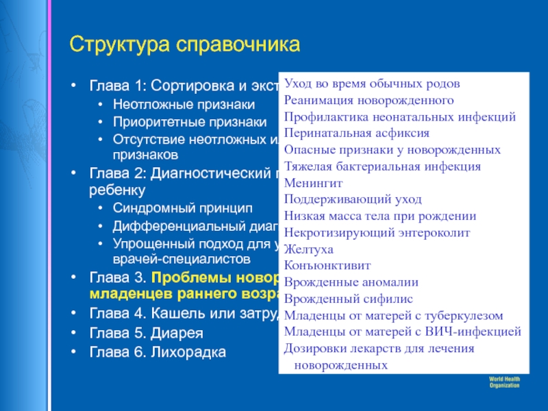 Признаки руководителя. Приоритетные признаки. Приоритетные признаки у детей. Приоритетные признаки при сортировки у детей.