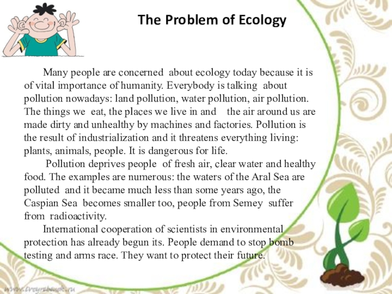 Reading about ecology. Экология на английском языке. Экологические проблемы на английском языке. Текст на английском языке про экологию. Текст по английскому языку экология.