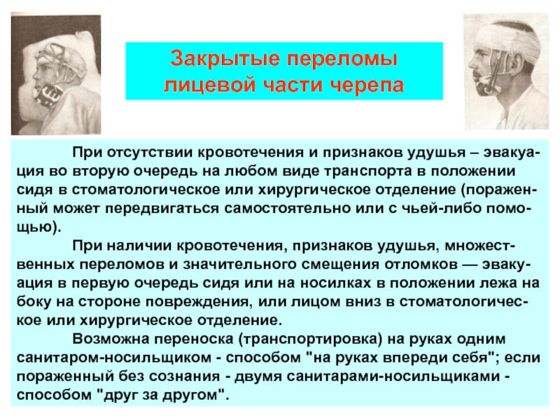 Общие положения о медицинском освидетельствовании военнослужащих члх презентация