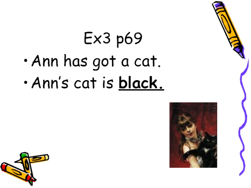 Ann has got a cat. Притяжательный падеж Anns Cat. Ann has got a Cat перевод. Ann has got.