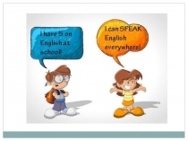 общая презентация