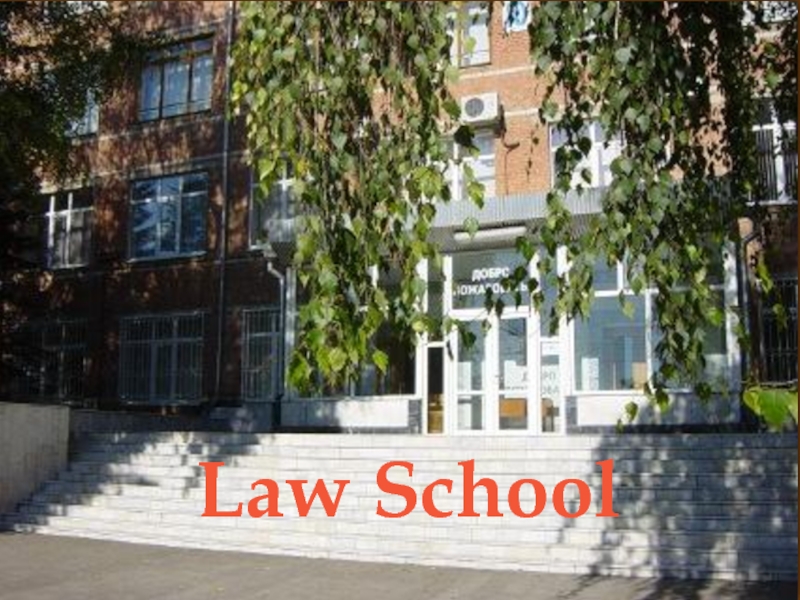 Armavir Law school