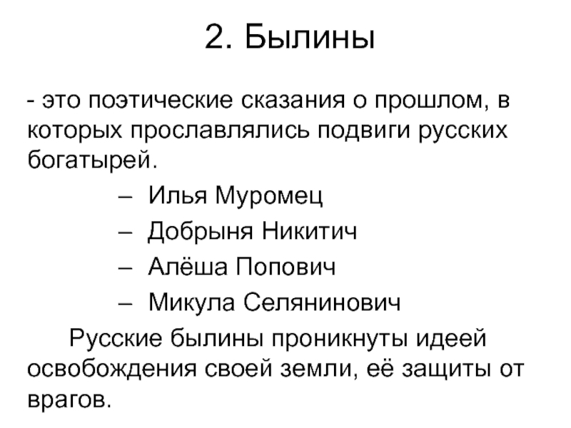 Культура Руси 10 13 Века Реферат