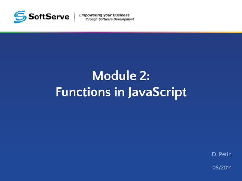 Презентация Module 2: Functions in JavaScript
D. Petin
05/2014