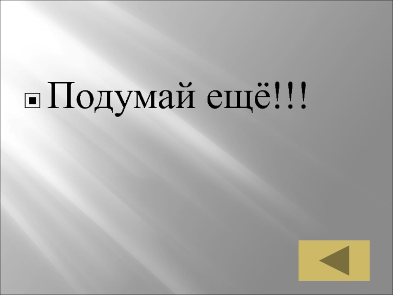 Образы камерной музыки 6 класс презентация