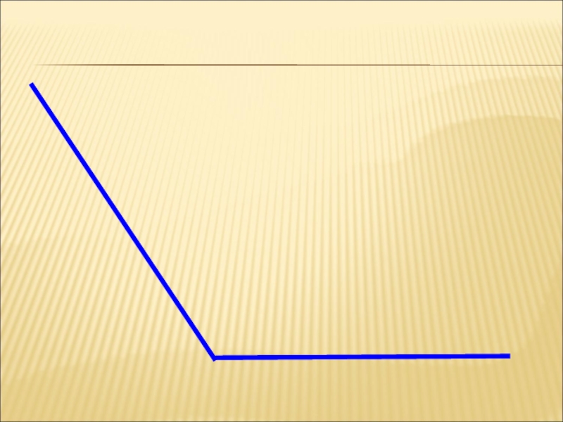 Corner 13. Угол 13. Уголок вид сбоку. Угол 13 границу.